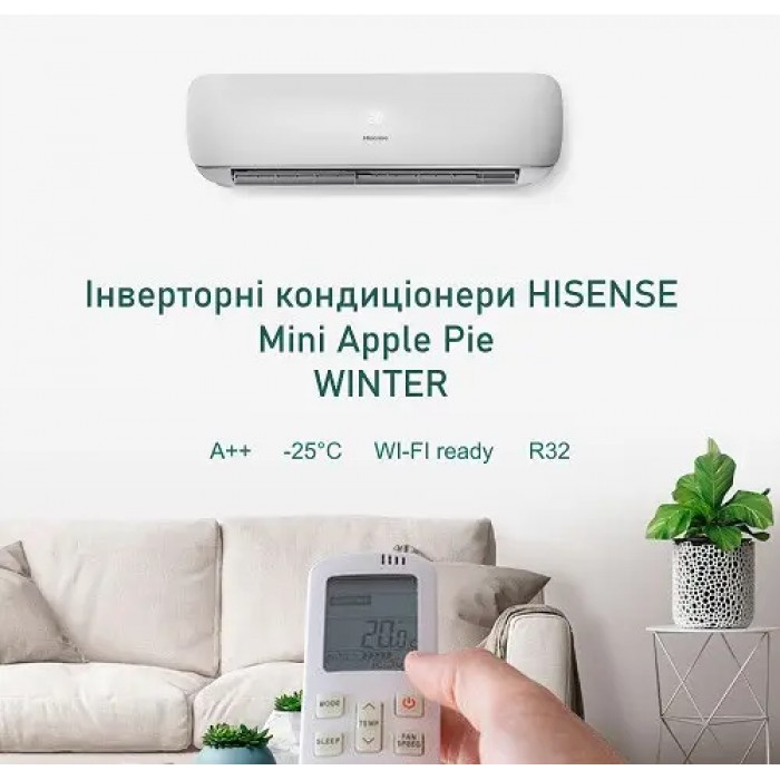 Hisense Mini Apple Pie Winter  (-25°С) R-32 inverter TG35LE0BWIN